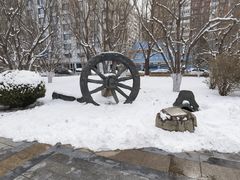 -元大都城垣遗址公园