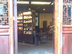 星巴克(锦里店)-星巴克(成都锦里店)