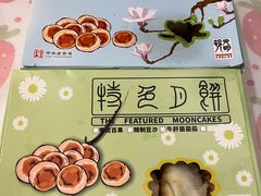 -光明邨大酒家(淮海路店)