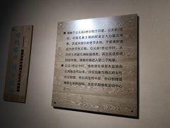 -敦煌市博物馆