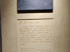 -北京人艺戏剧博物馆