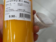 -盒马鲜生(首义店)