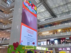 -皇城恒隆广场