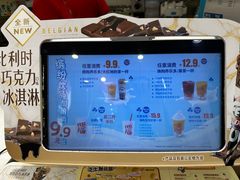 -DQ·蛋糕·冰淇淋(昌平国泰店)