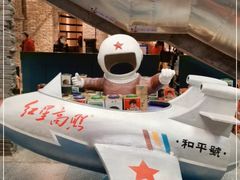 -和平菓局(王府井店)