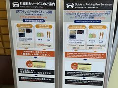 -三井奥特莱斯购物城(爵士之梦长岛店)