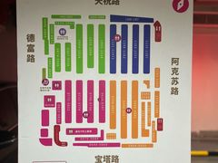 -永辉超市(嘉定宝龙广场店)