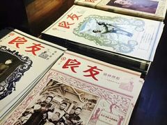 -良友书坊(安徽路店)