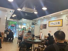 大堂-西关刘福记(文德路店)