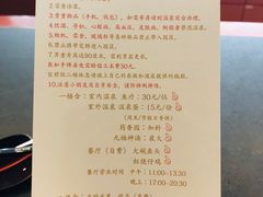 -深业半汤御泉庄温泉