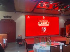 -峨嵋酒家 南北川菜 优选烤鸭(广渠路店)