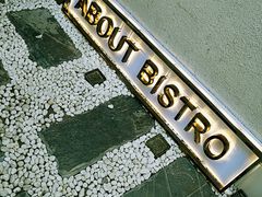 门面-About Bistro關於·泰式家庭料理