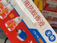 -永辉超市(郫都区爱琴海店)