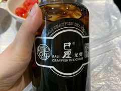 -巴厘龙虾·榜首油焖大虾(洞庭·艺术洋房店)