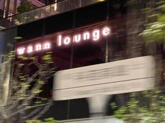 -wann lounge 低温慢煮牛排·清吧