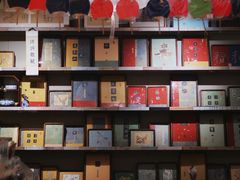 -邊城書店