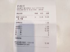 -CoCo都可(建外SOHO店)
