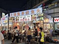-龙湖杭州滨江天街