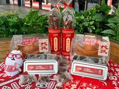 -工匠面包(壹方店)