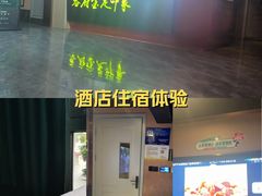 -蓉府金足印象(草市街店)