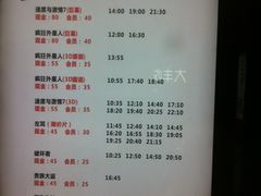 -中影国际影城(宁波江北来福士店)