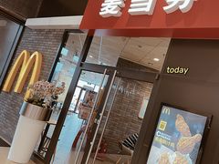 门面-麦当劳(保利广场店)