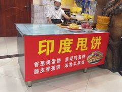 -一块豆腐(李沧书院路店)