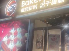 -鹏欣水游城