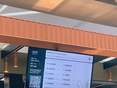 -星巴克(上海虹桥站2A检票口)