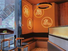 -伊茉家的烤肉店(勒泰中心店)