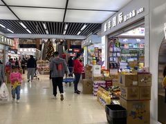 -紫荆城食品交易中心(华强北店)