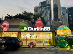 -榴莲BB 四季果园