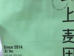 -野上麦田(中贸广场店)