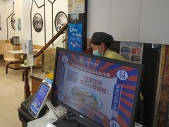 -老盛昌(百色店)