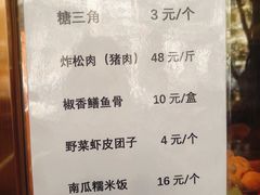 -玉华台饭庄(裕中西里小区店)