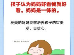-东方启音·儿童康复中心·自闭症干预·语言迟缓·发育迟缓(深圳宝安中心)