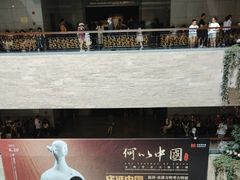 -上海博物馆(人民广场馆)