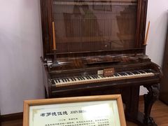 -鼓浪屿钢琴博物馆