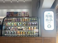 -Blueglass酸奶(华贸购物中心店)