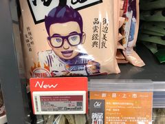-Olé精品超市(北京合生汇店)