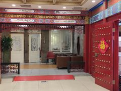 -金狮麟·新豫菜(金码大厦店)