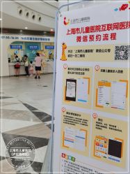 -上海市儿童医院(泸定路院区)