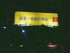 -杭州第一世界大酒店·云曼温泉