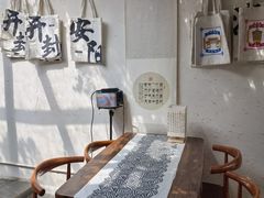 -甲乙丁書店·书茶咖·四合院