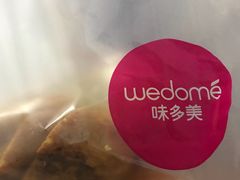 -味多美(江桥万达店)