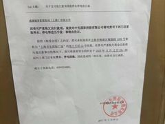 -威尔仕健身(新天地店)