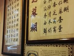-玫瑰甜品(文明路店)