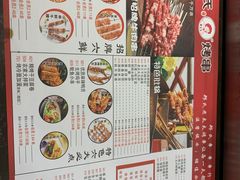 -邢氏老太太烤串(北兴街店)