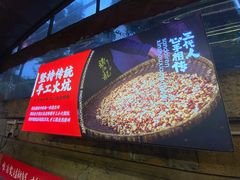 -镇江龙·火锅串串(武侯祠店)