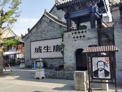 -白鹿原影视城